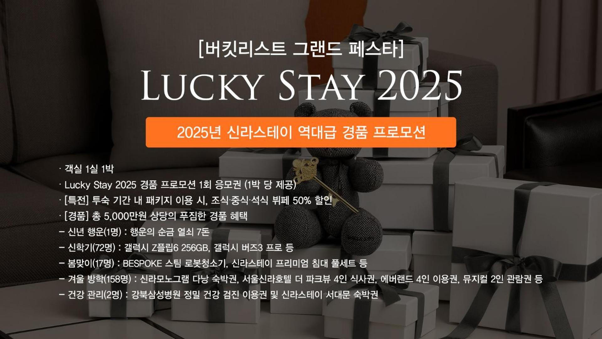 Shilla Stay Guro - Guro Digital Complex Station Seoel Buitenkant foto